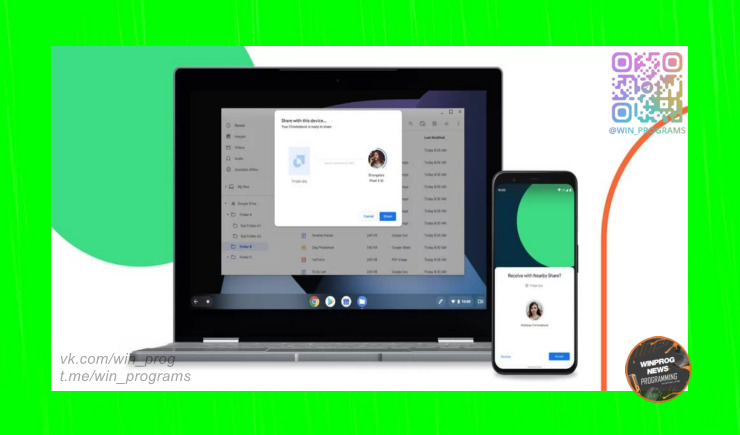 Windows приложение для обмена файлами с Android
