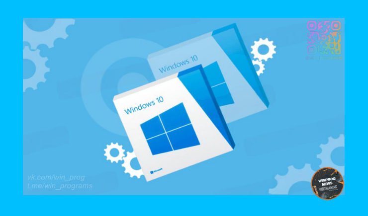 Как включить автоматическое создание резервных копий реестра в Windows