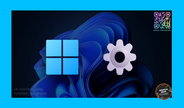 Microsoft представила новый способ переустановки Windows 11