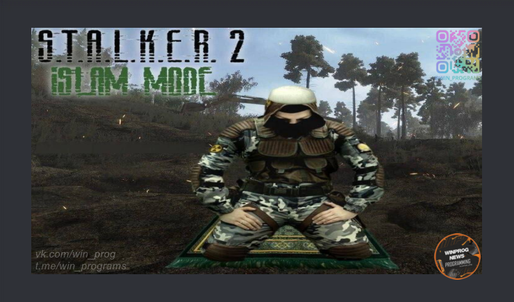 S.T.A.L.K.E.R. 2 стал халяльным: фанаты выпустили уникальный мод