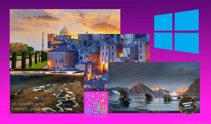 Автоматические обои рабочего стола: Bing Wallpaper