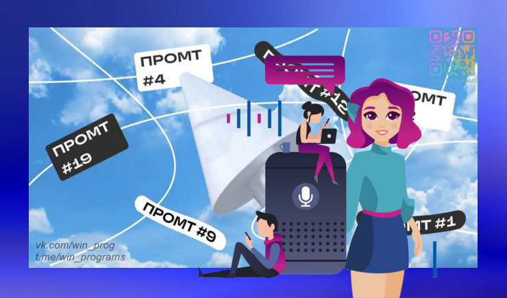 5 промтов для ChatGPT превратится в личного финансиста, психолога, лайф-коуча и тренера.