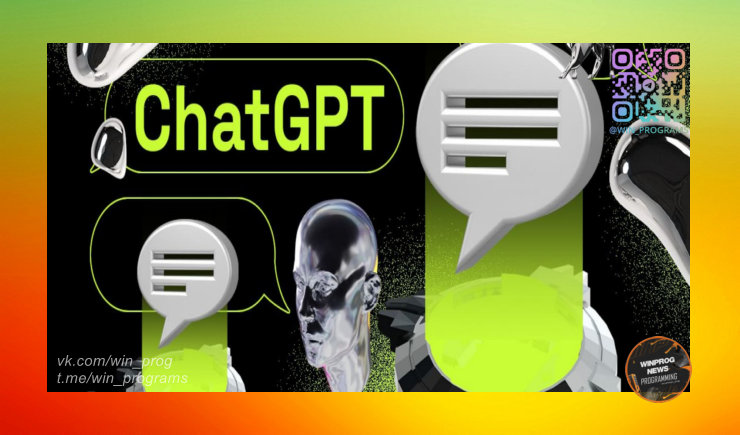 ChatGPT как бесплатный репетитор: Ультимативный гайд для изучения языков