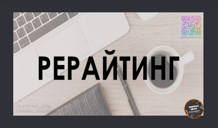 31 промпт, которые лучше, чем "Перепиши (сделай рерайт)"