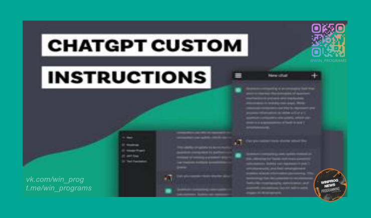 Как сделать из ChatGPT эксперта в любой сфере