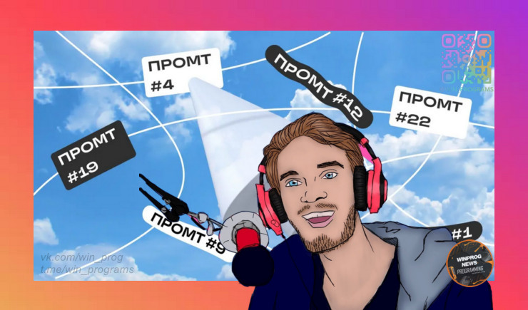 Тревел-блогер делится промптами ChatGPT для планирования поездок