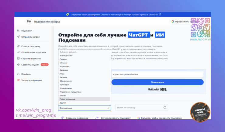 Умные промты на любой случай - ловим библиотеку для ИИ