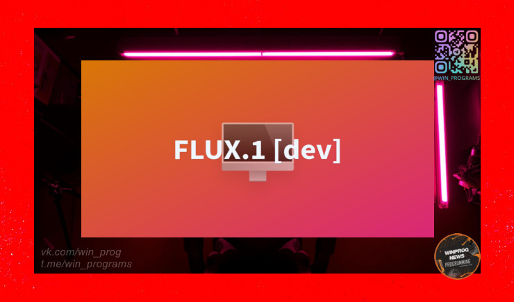Все инструменты FLUX в одном посте