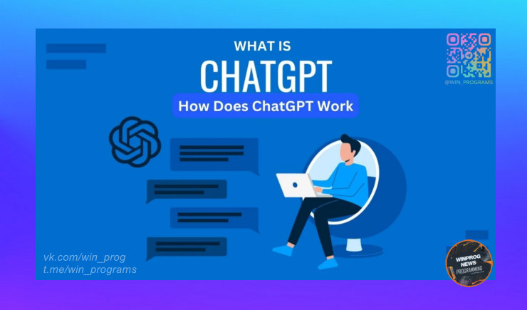Создание презентаций с помощью ChatGPT