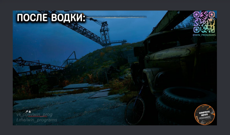 В S.T.A.L.K.E.R. 2 можно поймать белочку!