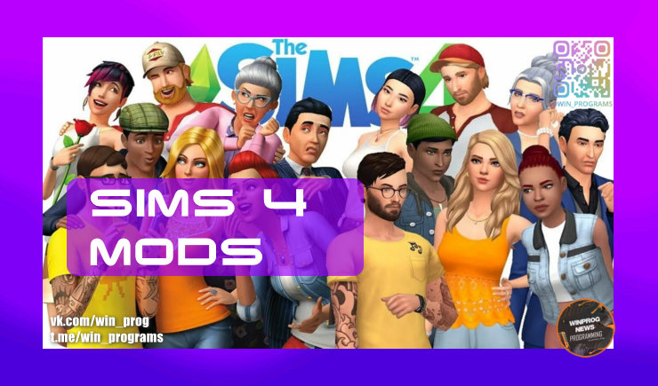 Православное обновление для Sims 4 - моды, которые стоит попробовать