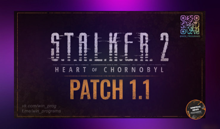 Огромное обновление для S.T.A.L.K.E.R. 2 - Heart of Chornobyl
