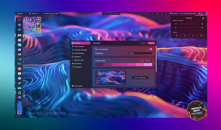 Обновите рабочий стол Windows с новой утилитой