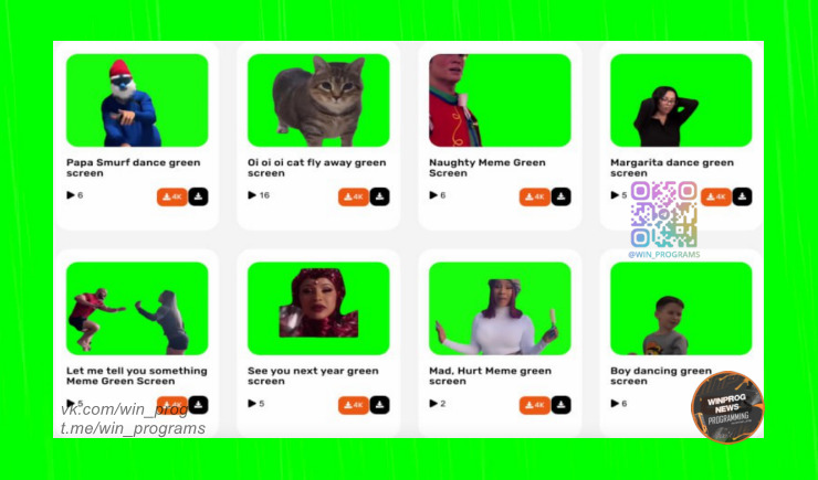 Гигантская библиотека мемных звуков и видео - Green Screen Memes