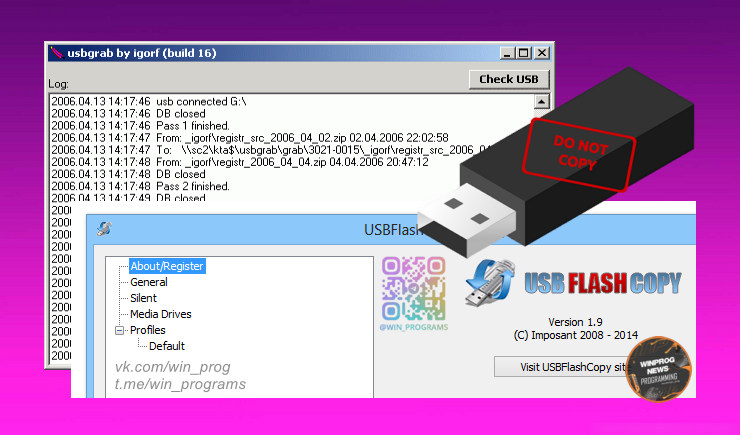 USBGrab - Скрытое копирование данных с USB-накопителей