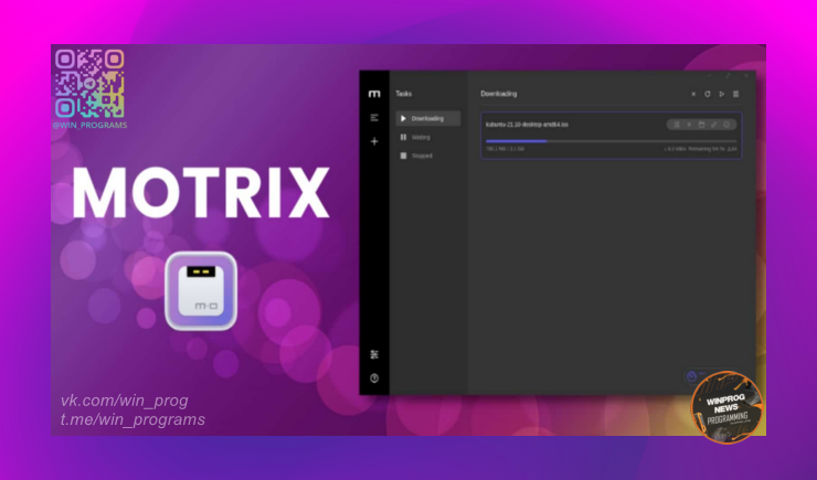 Motrix - мощный менеджер загрузок для всех ваших файлов и торрентов