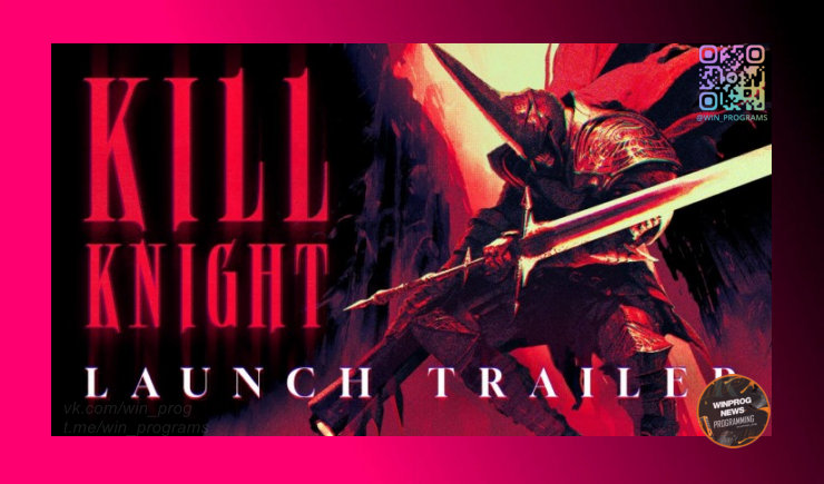 Новая бесплатная игра от EGS - Kill Knight мясной фэнтези-экшен