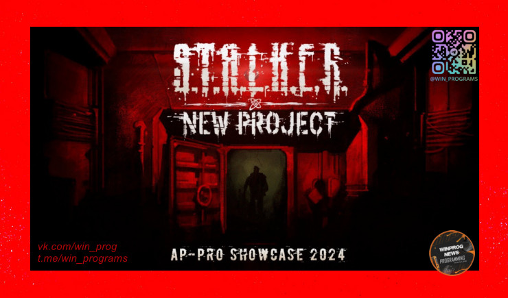 Новый взгляд на Зону: фанаты выпустили пролог S.T.A.L.K.E.R. New Project