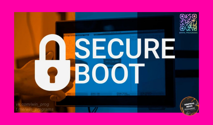 Как включить Secure Boot (безопасная загрузка)
