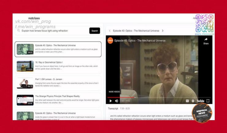 Ищите видео на YouTube? Вот как сделать это проще с новым ИИ-сервисом