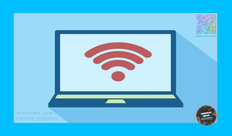 Как усилить сигнал Wi-Fi на ноутбуке - Пошаговая инструкция