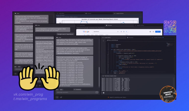 OpenHands - бесплатный клон Devin для генерации кода