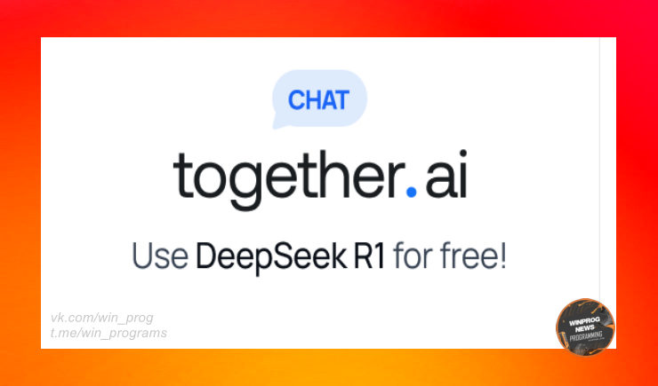Together AI запустила универсальный чат для работы с нейросетями!