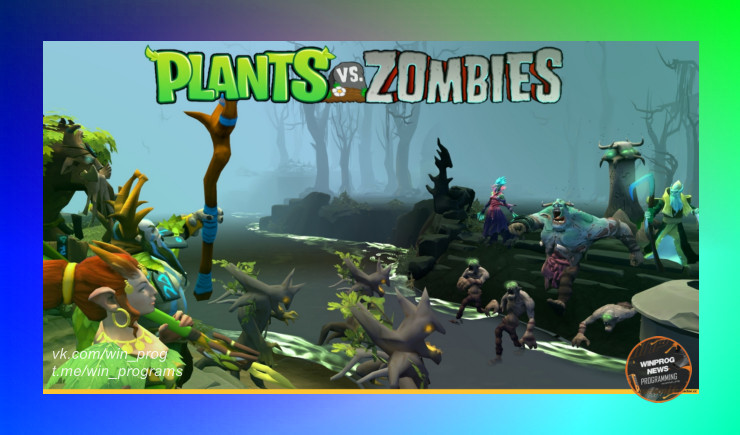 Plants vs Zombies в Dota 2 - ностальгия и веселье в одном флаконе
