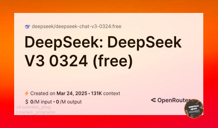 DeepSeek-v3 обновлён до 700 ГБ: революция в математике и коде!