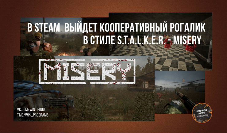В Steam выйдет кооперативный рогалик в стиле S.T.A.L.K.E.R. - Misery