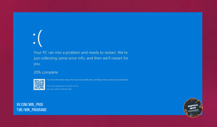Синий экран смерти в Windows 11: почему появляется и как быстро исправить?
