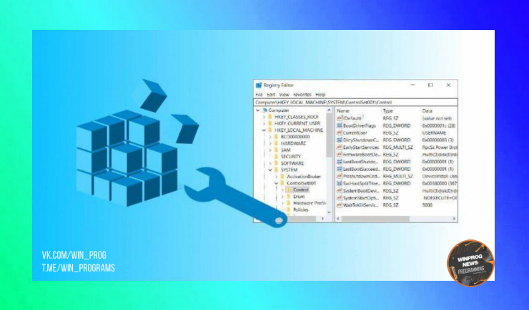 Как уменьшить использование оперативной памяти в Windows