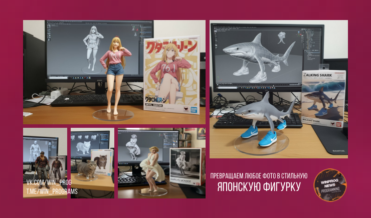 Превращаем любое фото LM Arena в стильную японскую фигурку — лёгкий гайд без лишних сложностей!