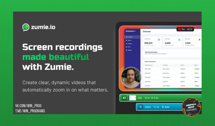 Записывайте скринкасты как профи — бесплатный инструмент Zumie автоматически делает видео красивее