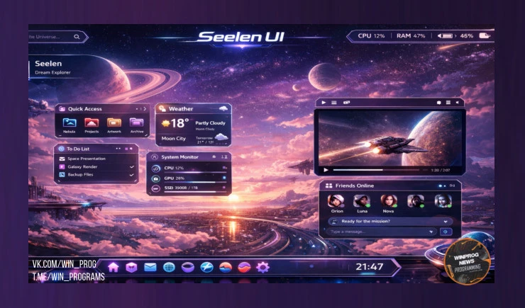 Кастомим рабочий стол Windows до неузнаваемости — Seelen UI даёт полную свободу!