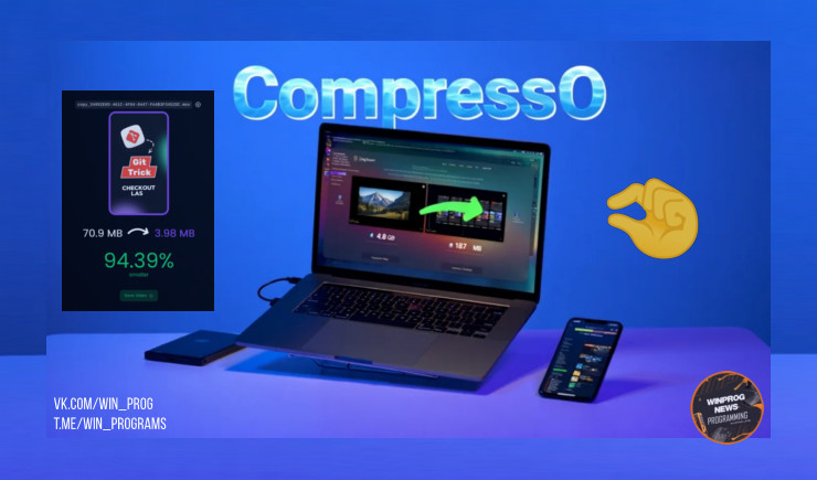 Лучший сжиматель видео без потери качества — CompressO