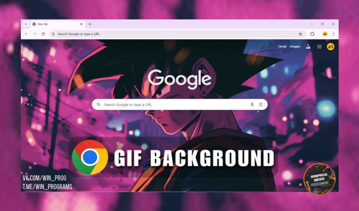 Как установить анимированные обои в Chrome: простая инструкция