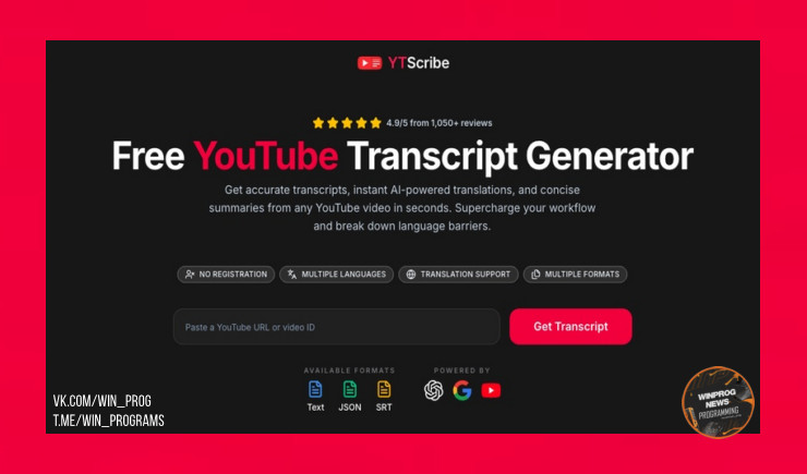 Легко достаем текст из любого видео на YouTube с YTscribe!