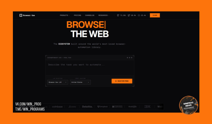 Превращаем любой сайт в API — Browser Use научился делать это за пару кликов!