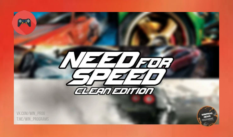 Легендарные Need for Speed 2003-2007 годов вернулись в HD-качестве — полный сборник ремастеров готов к ностальгии!