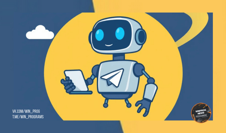 Telegram-боты на все случаи жизни — собрали для вас целую библиотеку умных помощников на GitHub